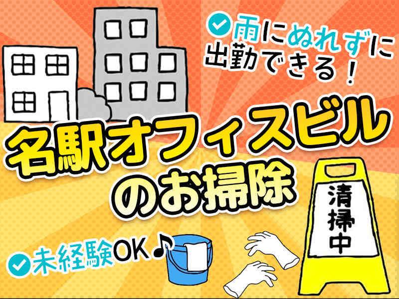 株式会社セイコー　採用担当の仕事画像2