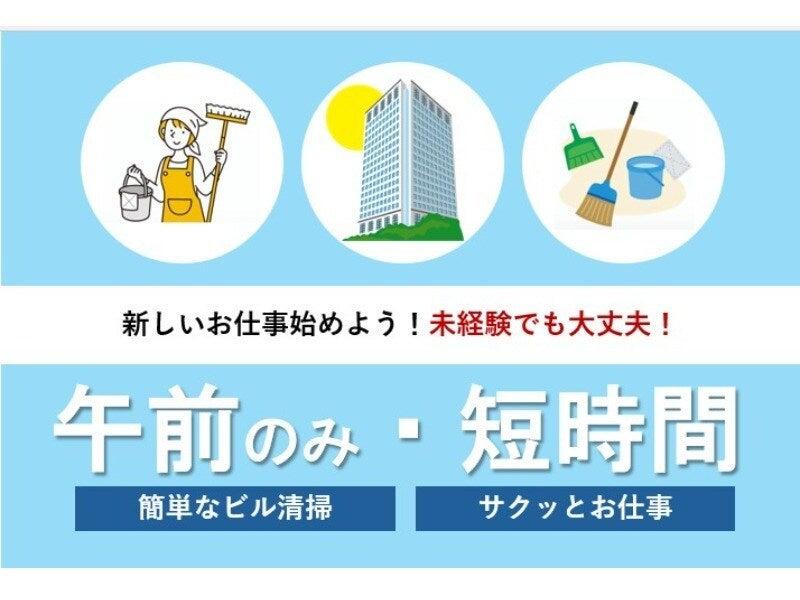 株式会社セイコー　採用担当の仕事画像1