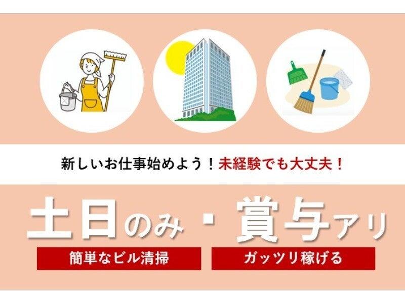 株式会社セイコー　採用担当の仕事画像1