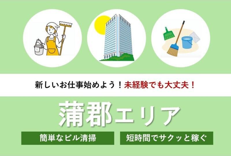 株式会社セイコー 本社 採用担当の仕事画像1