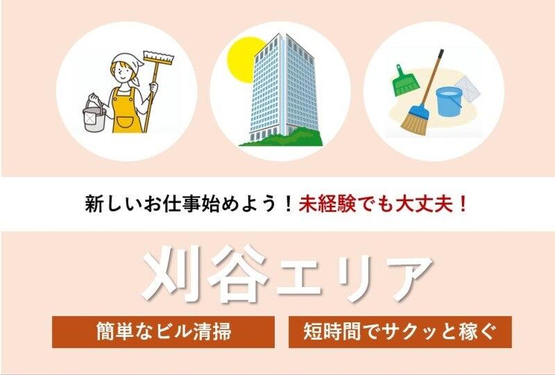株式会社セイコー 本社 採用担当の仕事画像1