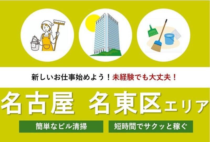 株式会社セイコー 本社 採用担当の仕事画像1