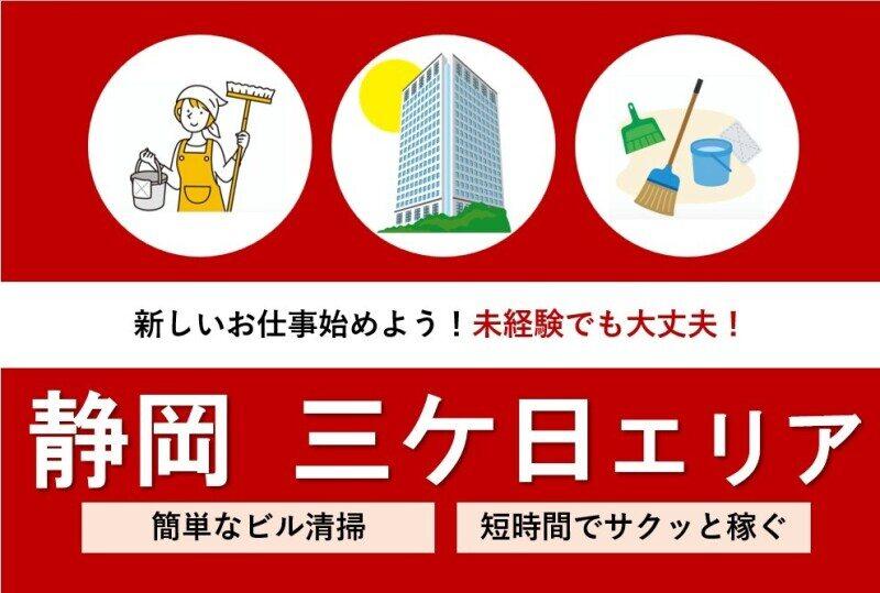 株式会社セイコー 本社 採用担当の仕事画像1