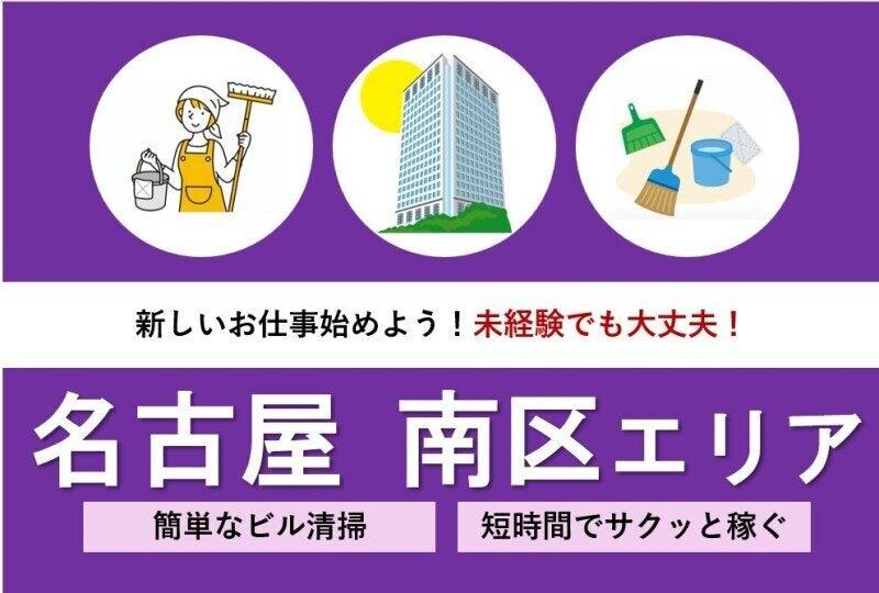 株式会社セイコー 本社 採用担当の仕事画像1