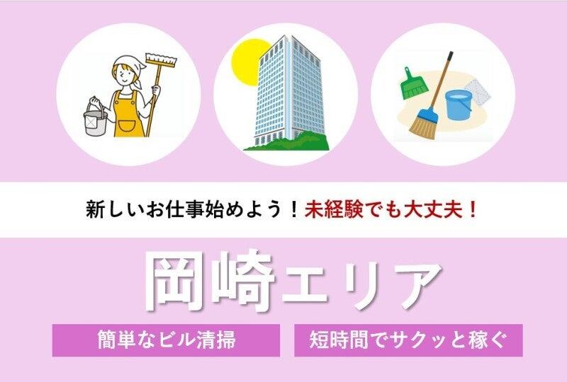 株式会社セイコー 本社 採用担当の仕事画像1