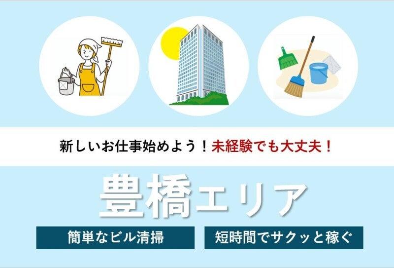 株式会社セイコー 本社 採用担当の仕事画像1