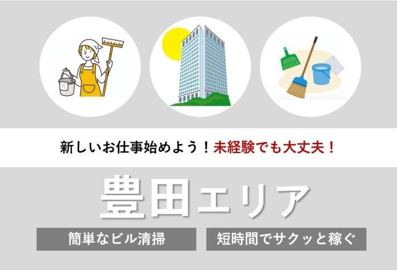 株式会社セイコー 本社 採用担当の仕事画像1