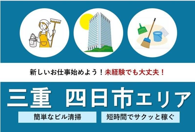 株式会社セイコー 本社 採用担当の仕事画像1