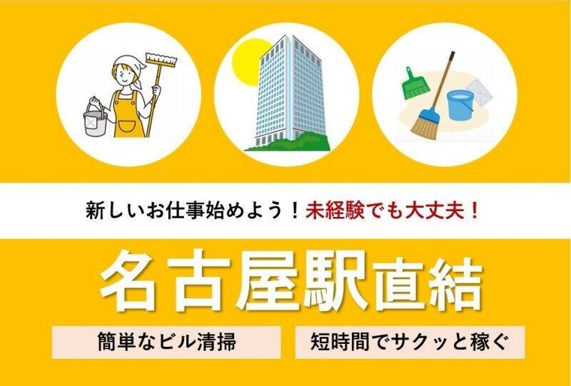 株式会社セイコー 本社 採用担当の仕事画像1