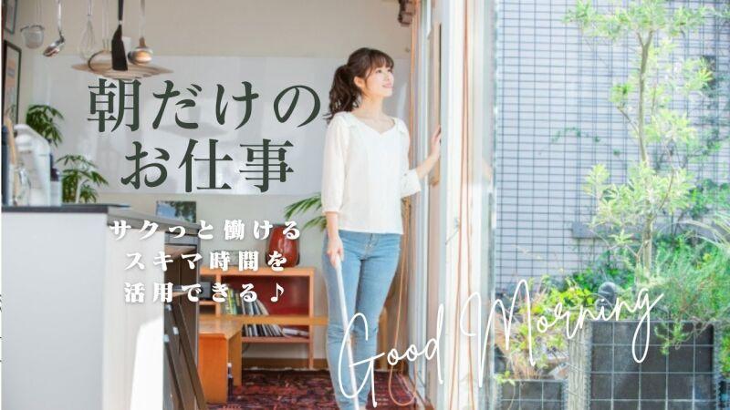 株式会社セイコー　採用担当の仕事画像2