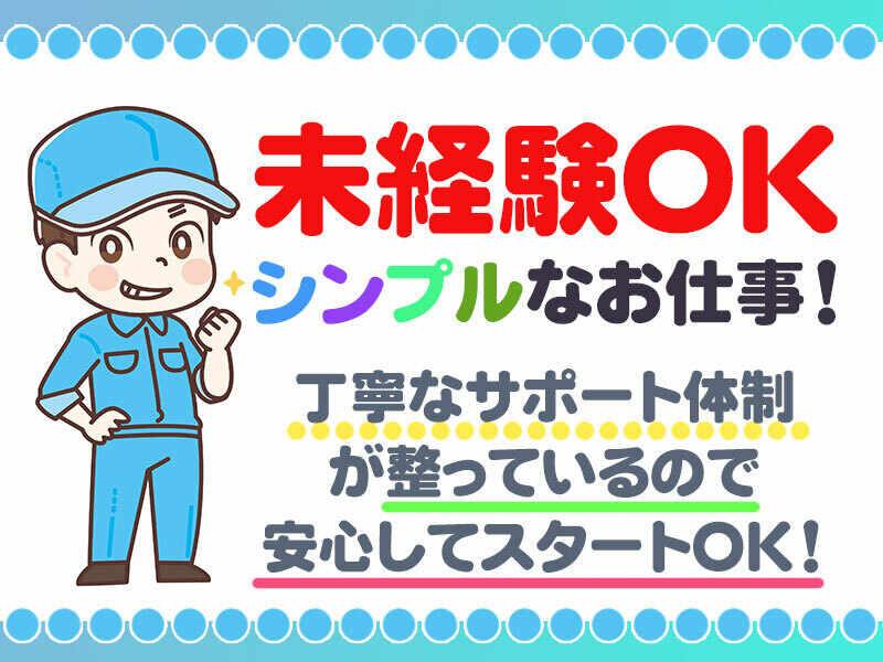 株式会社ボン・アティソン【採用窓口】の仕事画像2