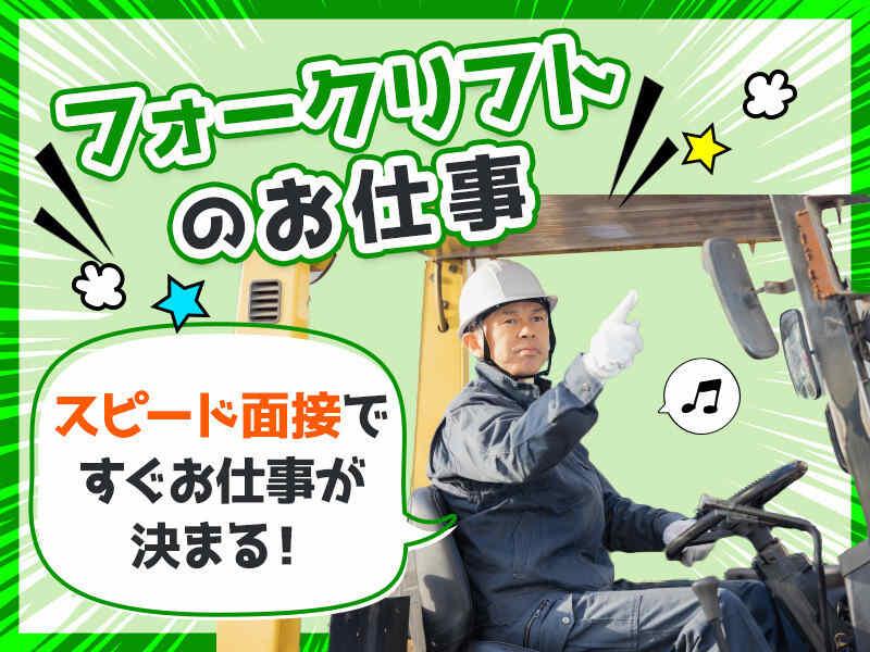 株式会社ボン・アティソン【採用窓口】の仕事画像1
