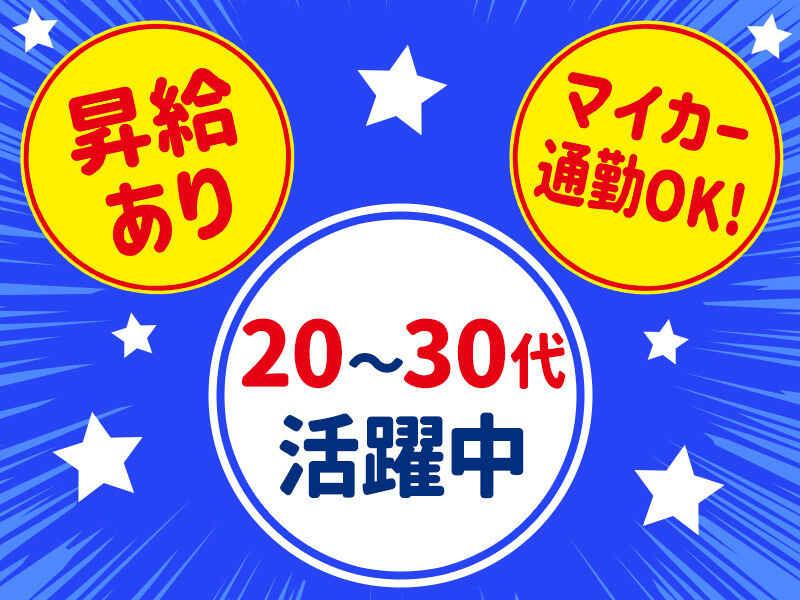 株式会社ボン・アティソン【採用窓口】の仕事画像2