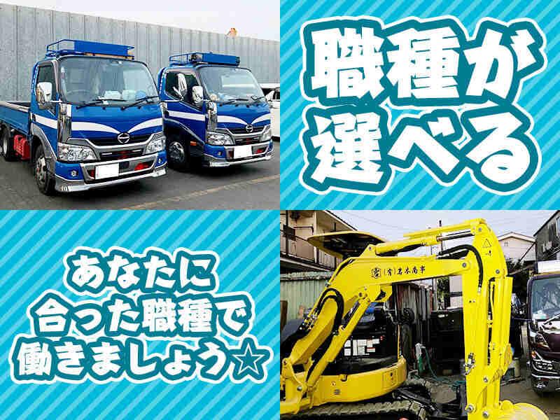 有限会社岩本商事 【001】の仕事画像3