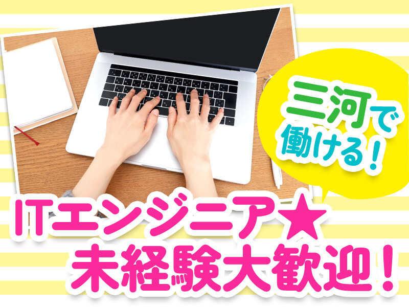 アビリティシステムの仕事画像3