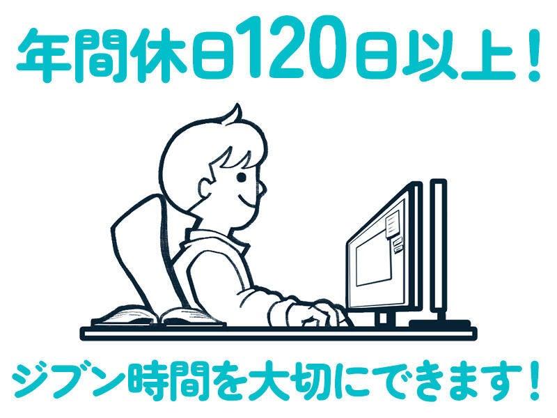 アビリティシステムの仕事画像2