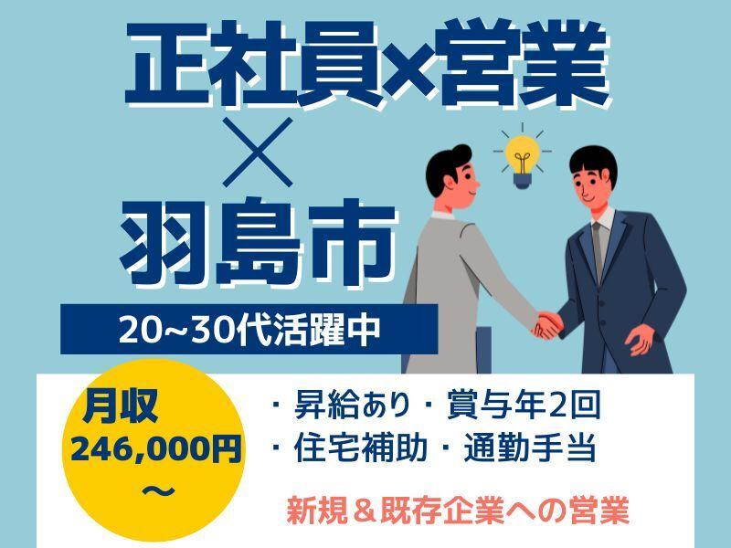 株式会社トライフィット 採用窓口岐阜【002】の仕事画像1