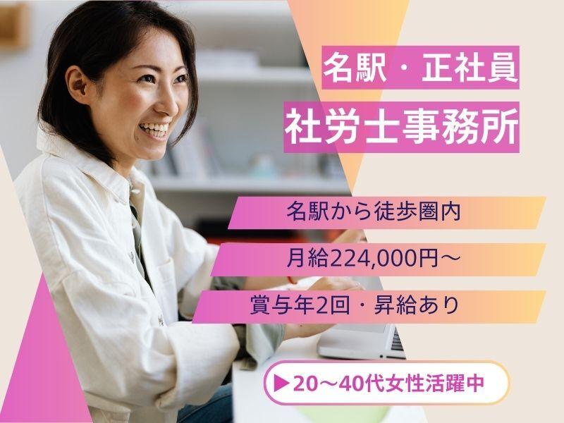 株式会社トライフィット 採用窓口岐阜【002】の仕事画像1