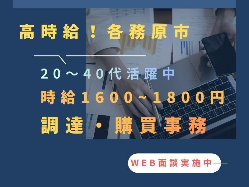 株式会社トライフィット 採用窓口岐阜【002】の仕事画像1