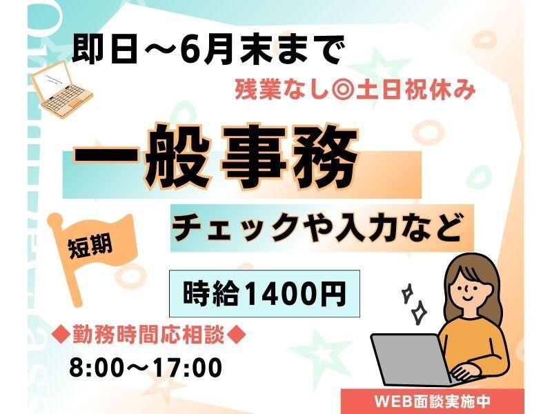 株式会社トライフィット 採用窓口岐阜【002】の仕事画像1