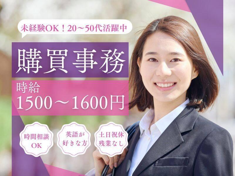 株式会社トライフィット 採用窓口岐阜【002】の仕事画像1