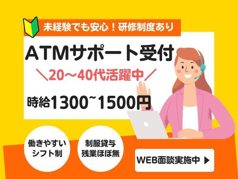 株式会社トライフィット 採用窓口岐阜【002】の仕事画像1