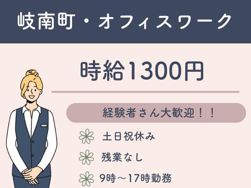 株式会社トライフィットの仕事画像1