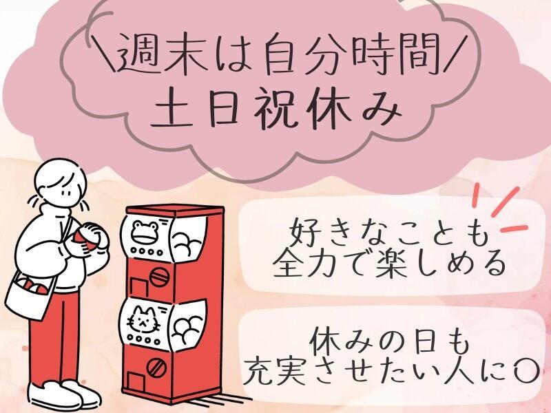 株式会社トライフィット 採用窓口岐阜【002】の仕事画像3