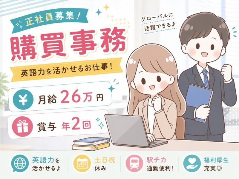 株式会社トライフィット 採用窓口岐阜【002】の仕事画像1