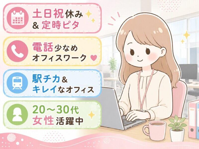 株式会社トライフィット 採用窓口岐阜【002】の仕事画像1