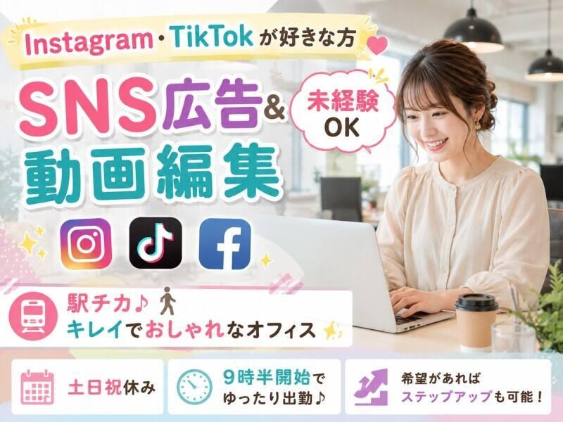 株式会社トライフィット 採用窓口岐阜【002】の仕事画像1
