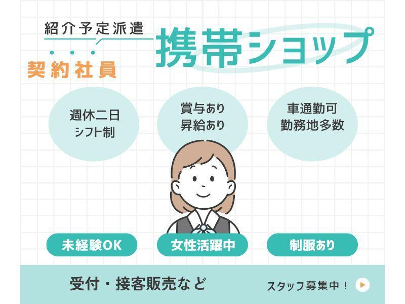 株式会社トライフィットの仕事画像1