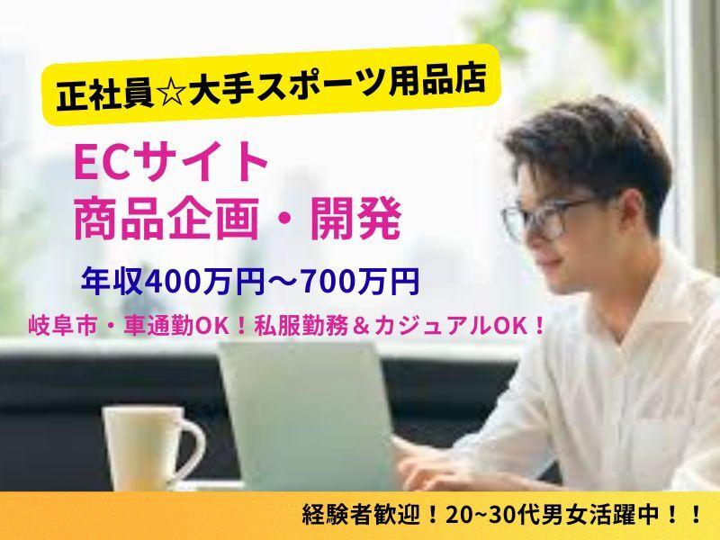 株式会社トライフィットの仕事画像1