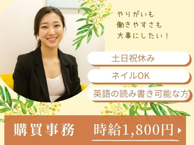 株式会社トライフィット 採用窓口岐阜【002】の仕事画像1