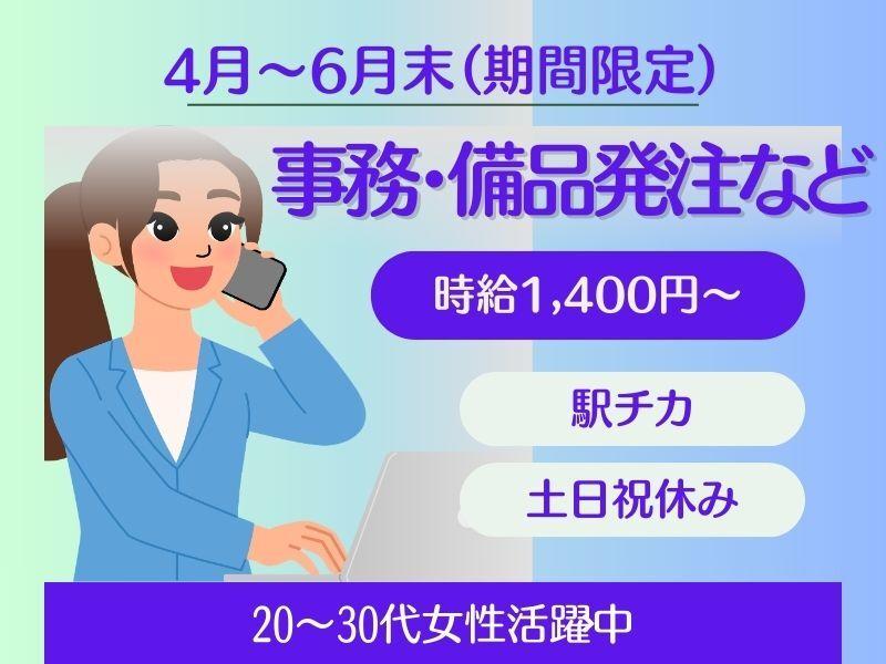 株式会社トライフィット 採用窓口岐阜【002】の仕事画像1