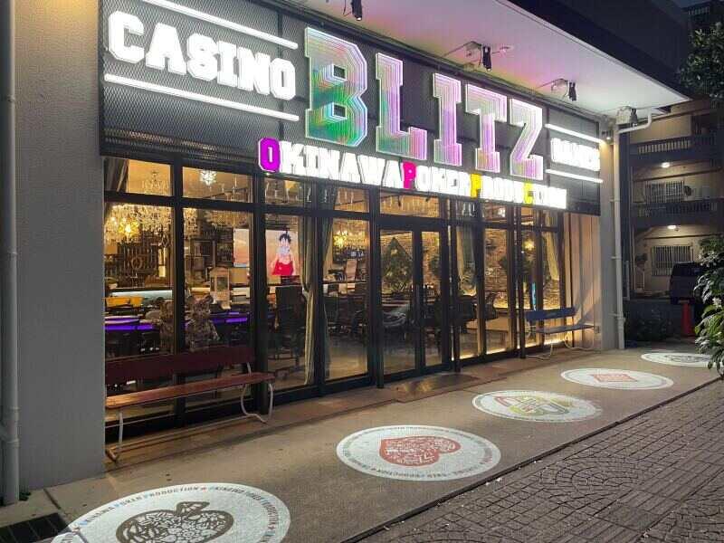 BLITZ（ブリッツ）の仕事画像1