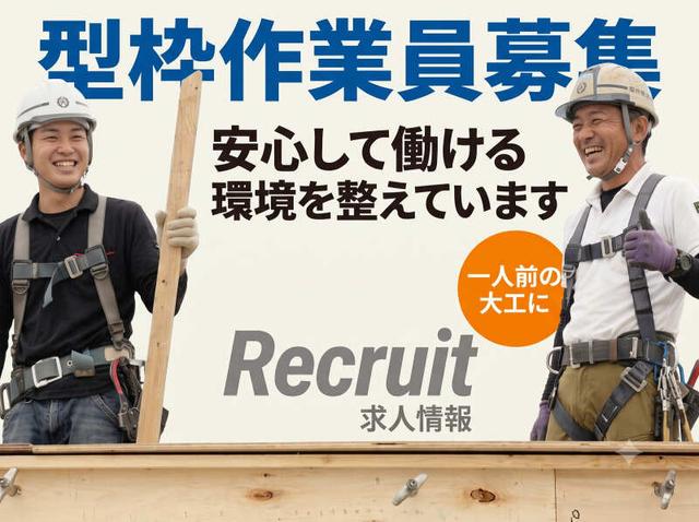 高校生が最初の一歩を安心して踏み出せる環境。(建築・土木、那珂川市)のイメージ画像