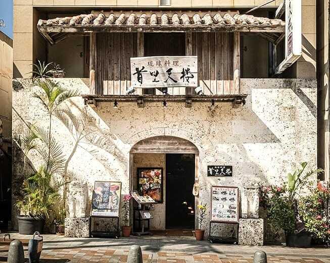 琉球料理　首里天楼　国際通り店の仕事画像1