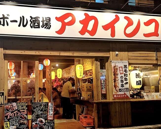 琉球ハイボール酒場　アカインコ牧志国際通り店の仕事画像1