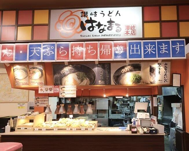 イオン名護店の仕事画像1