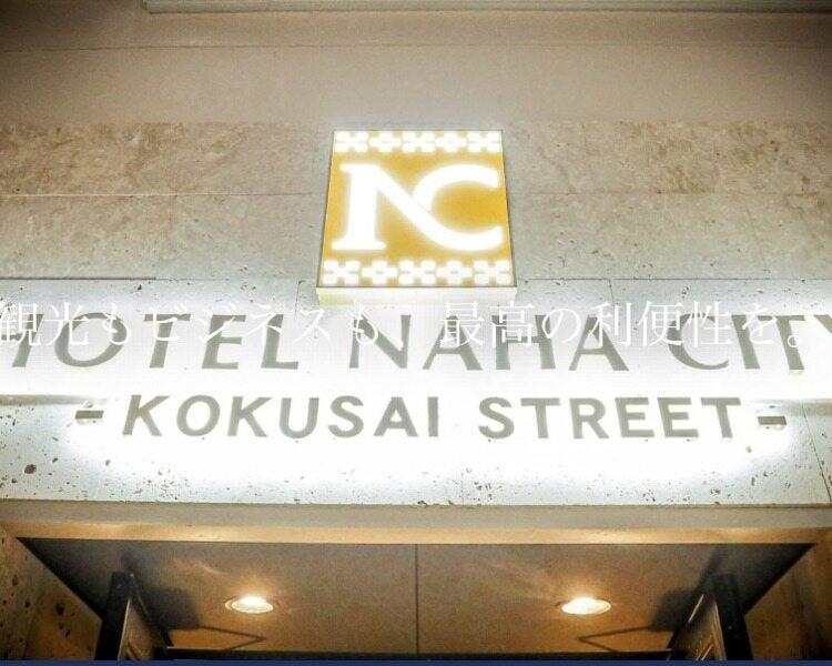 HOTEL　NAHA CITYの仕事画像1