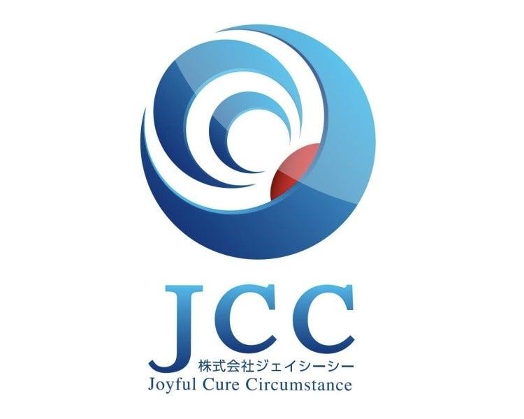 株式会社ジェイシーシー本社の仕事画像1