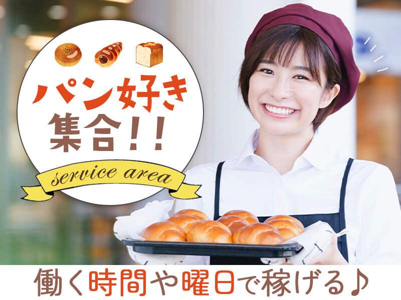 西日本高速道路リテール株式会社の仕事画像1