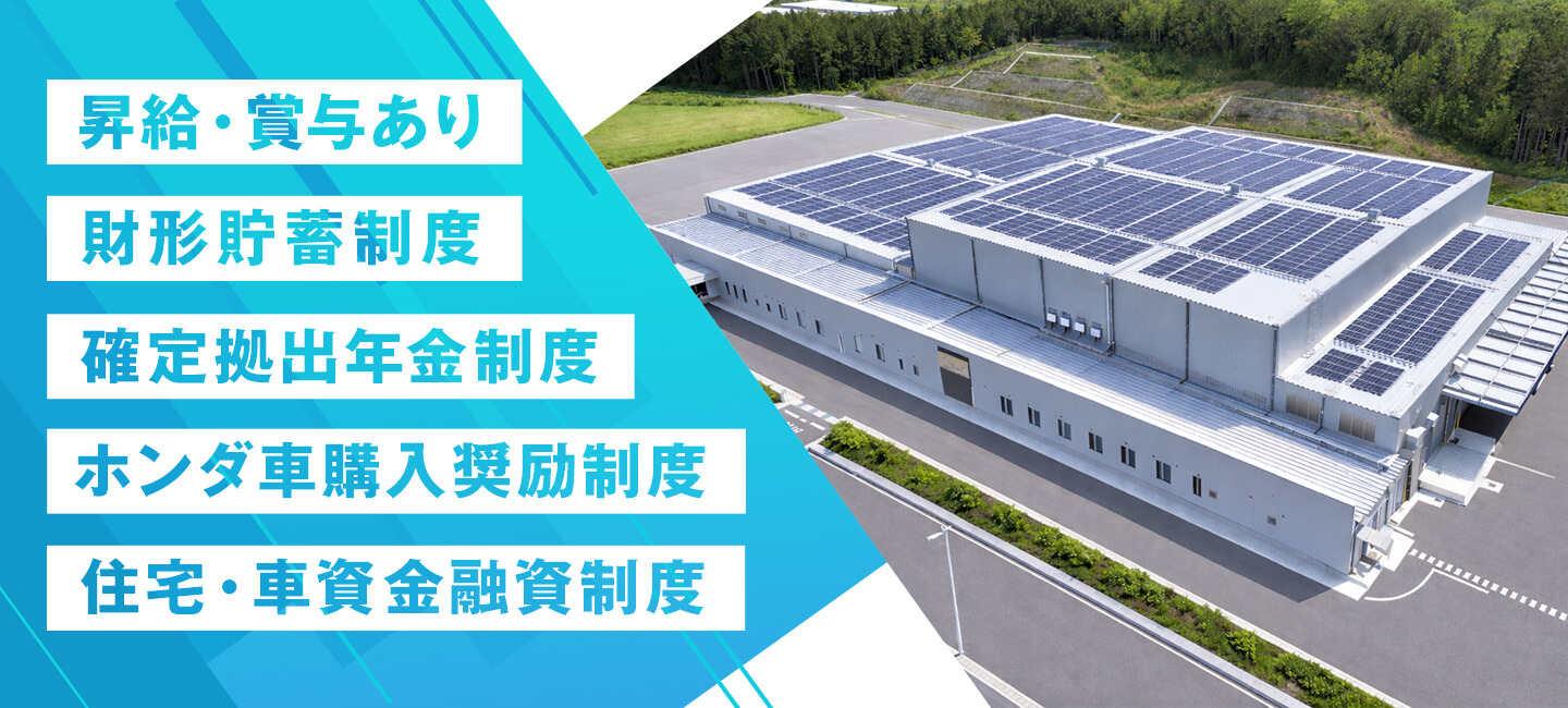 クミ化成株式会社 三重工場の大画像