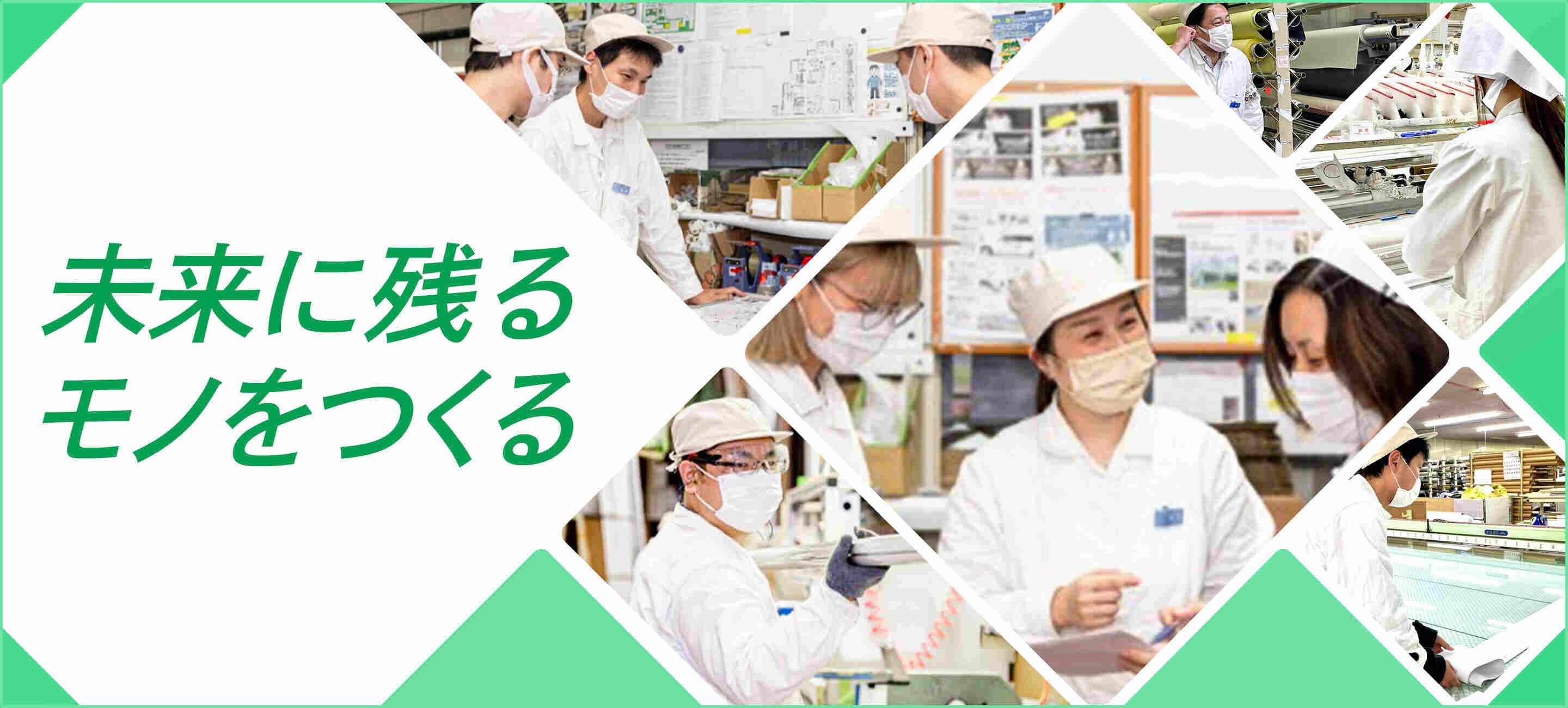 株式会社エヌ・エスの大画像