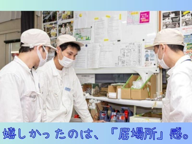 株式会社エヌ・エスの仕事画像1