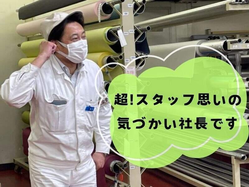 株式会社エヌ・エスの仕事画像2