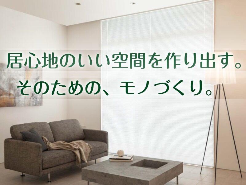 株式会社エヌ・エスの仕事画像3