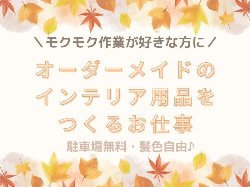 株式会社エヌ・エスの仕事画像1