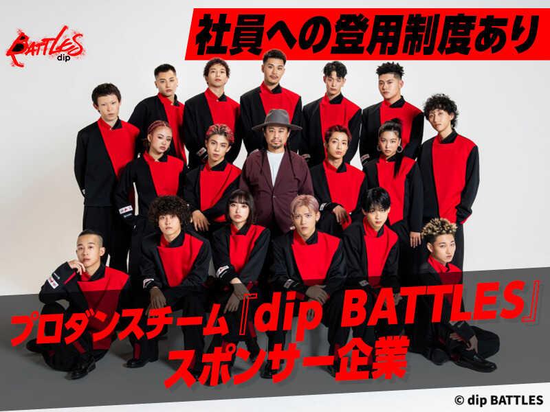 スフォルゼスト株式会社の仕事画像1